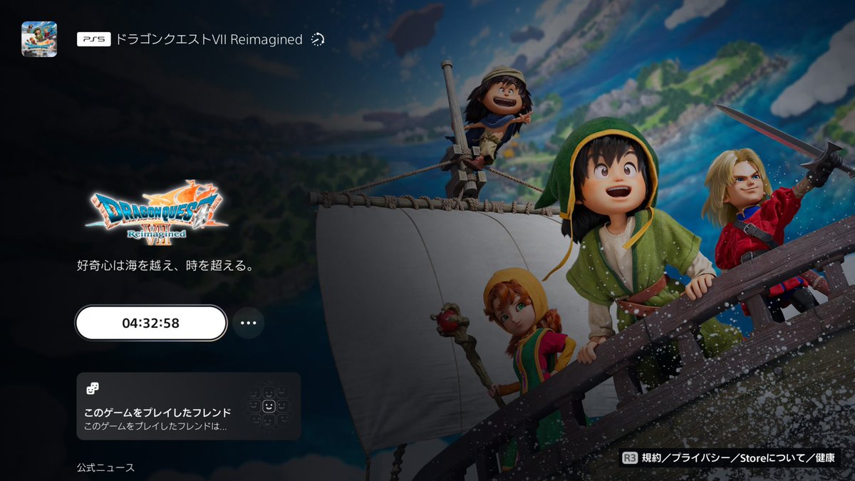 Post by ヨッシー on X: 早くやらせてくれ