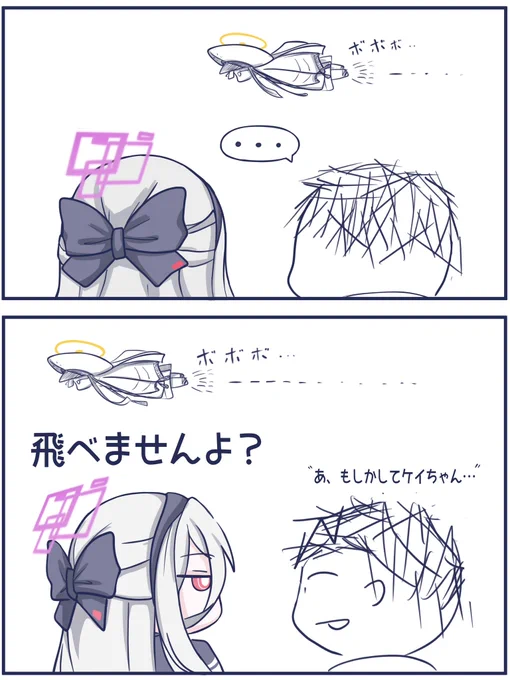 ワンチャンある? 