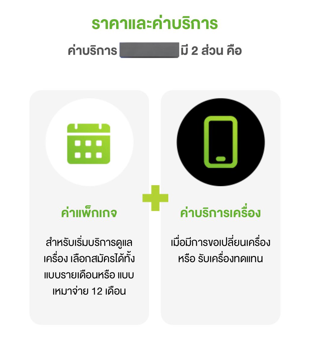 บมฮʕ·ᴥ·ʔ📱📸✨ tweet media