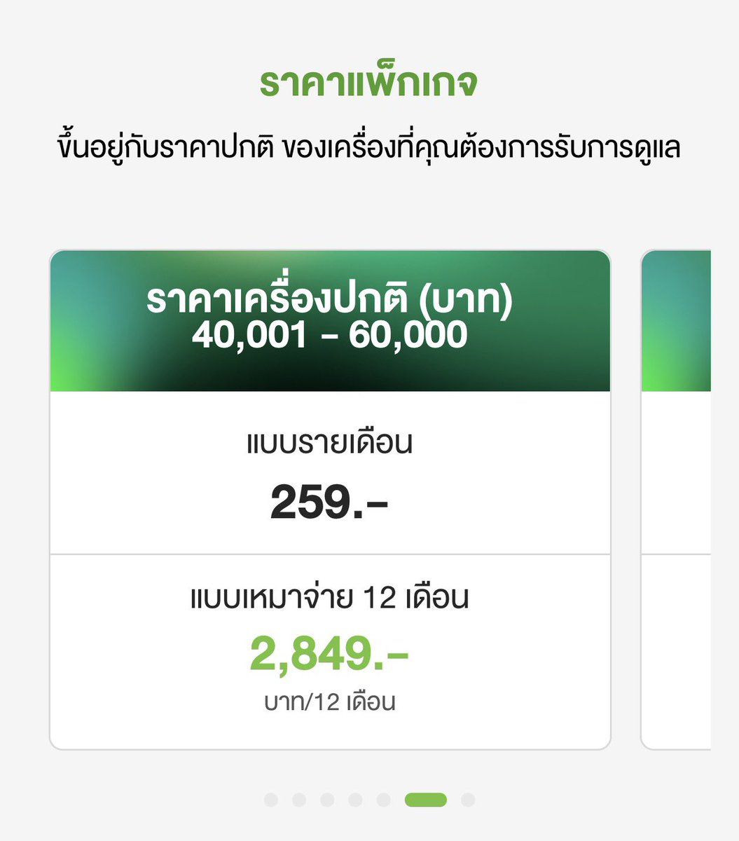 บมฮʕ·ᴥ·ʔ📱📸✨ tweet media