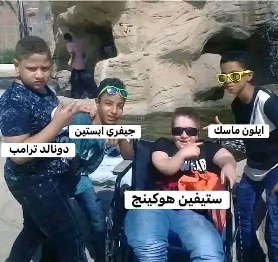 مريض نفسي اوفيكال (@mohmedm73463395) on Twitter photo 