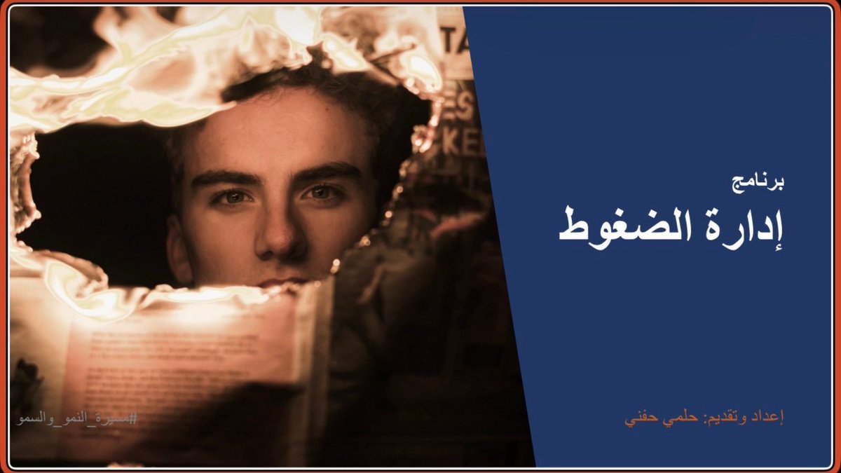 helmy hefny tweet media