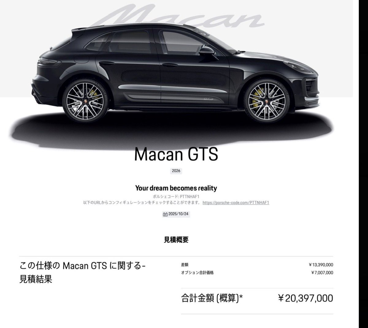 SSRITMR's tweet image. こないだオーダーしたMacan GTSのオプション料金が700万円で目ん玉飛び出るかと思ったわw

まぁ、円安と物価高の影響でゲレンデが3,500万弱になってるから当たり前っちゃ当たり前なんだけど、中古車市場がヤバいことになってきてて、プロサングエですら値崩れしてるから新車で高級車買いにくいんだよ