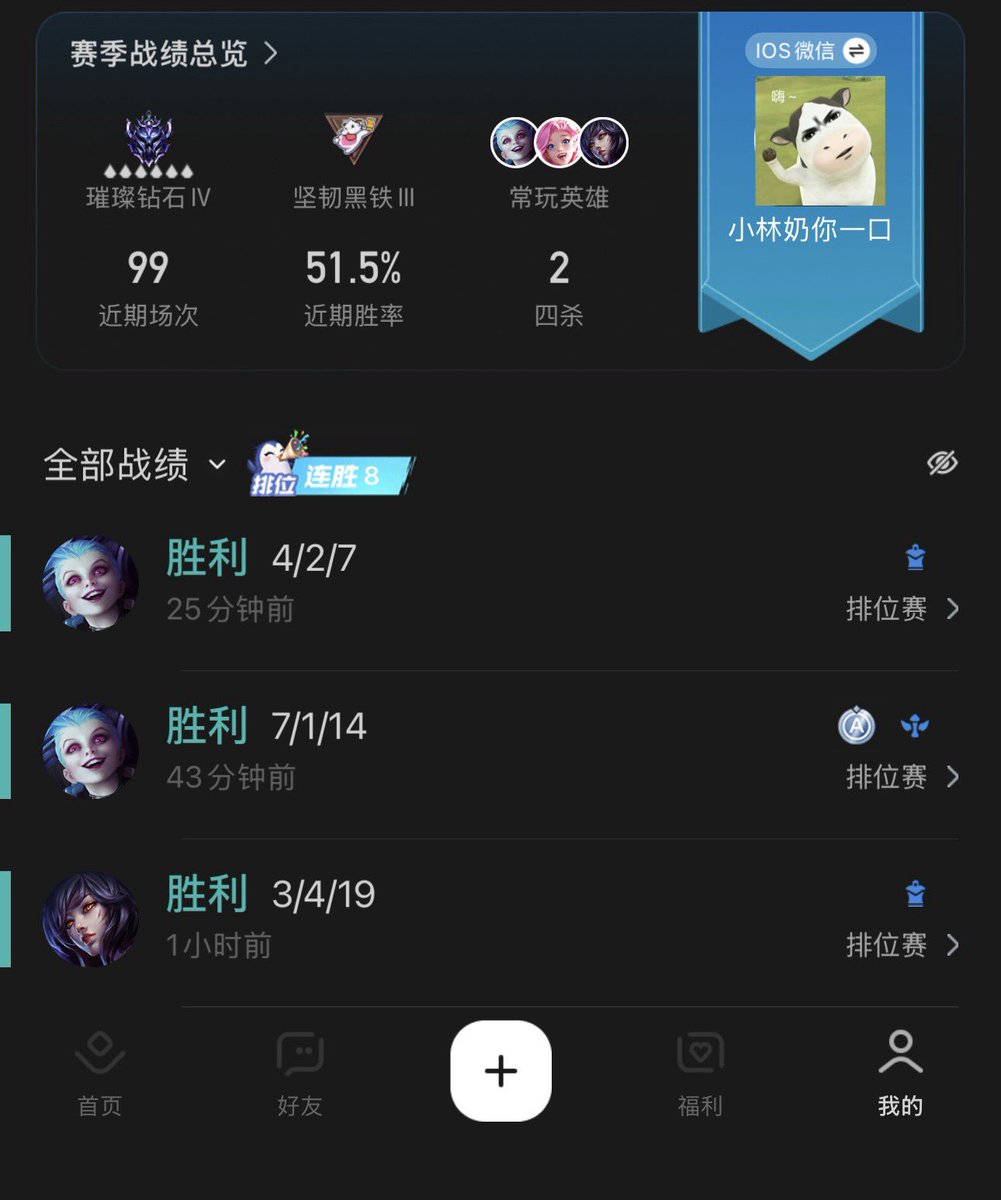 LikeLin_'s tweet image. 第一次遇见叫我打游戏是给我面子 而且还是朋友的哥哥 人无语的时候真的会笑