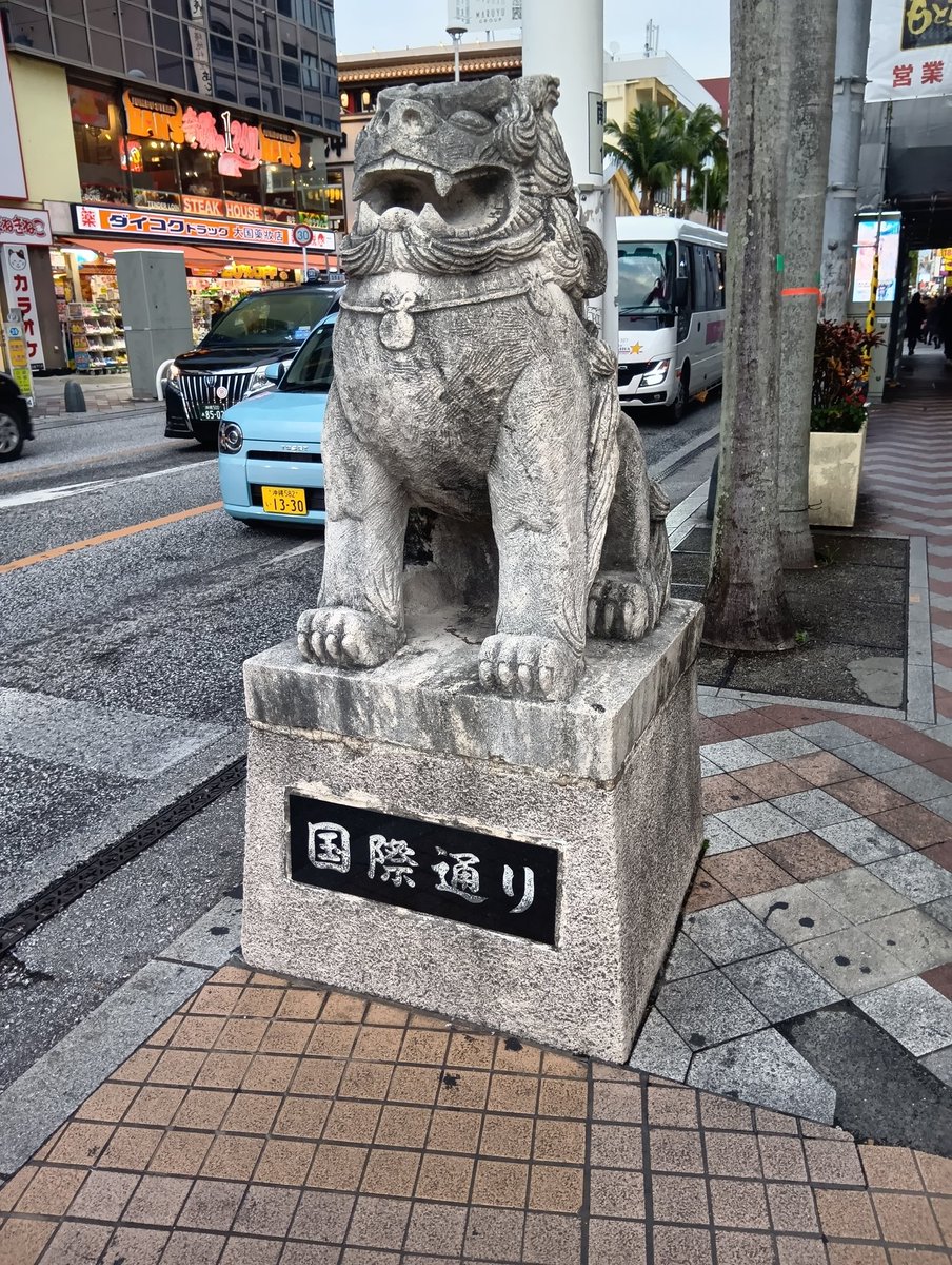 kohken127's tweet photo. この時間でもまだ明るい🔆

#沖縄
#国際通り https://t.co/wjh3avK23Y