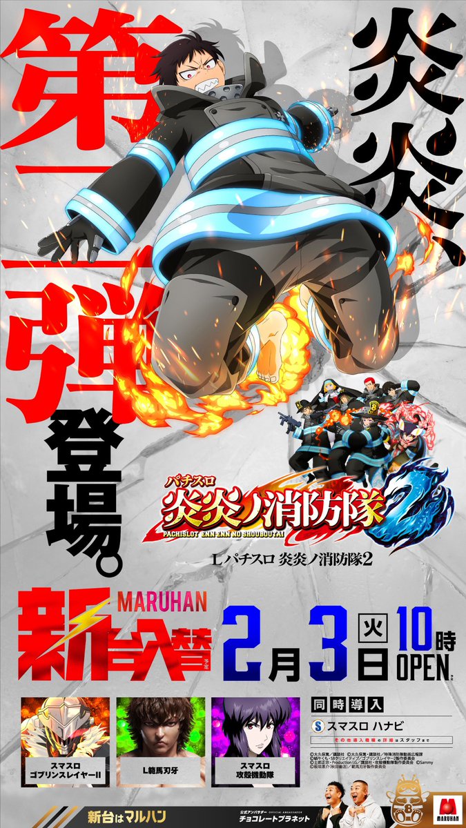 おはサンクス太田市界隈🙌 大感謝ビタ店です🙌 今日もヤマザキ春のパン