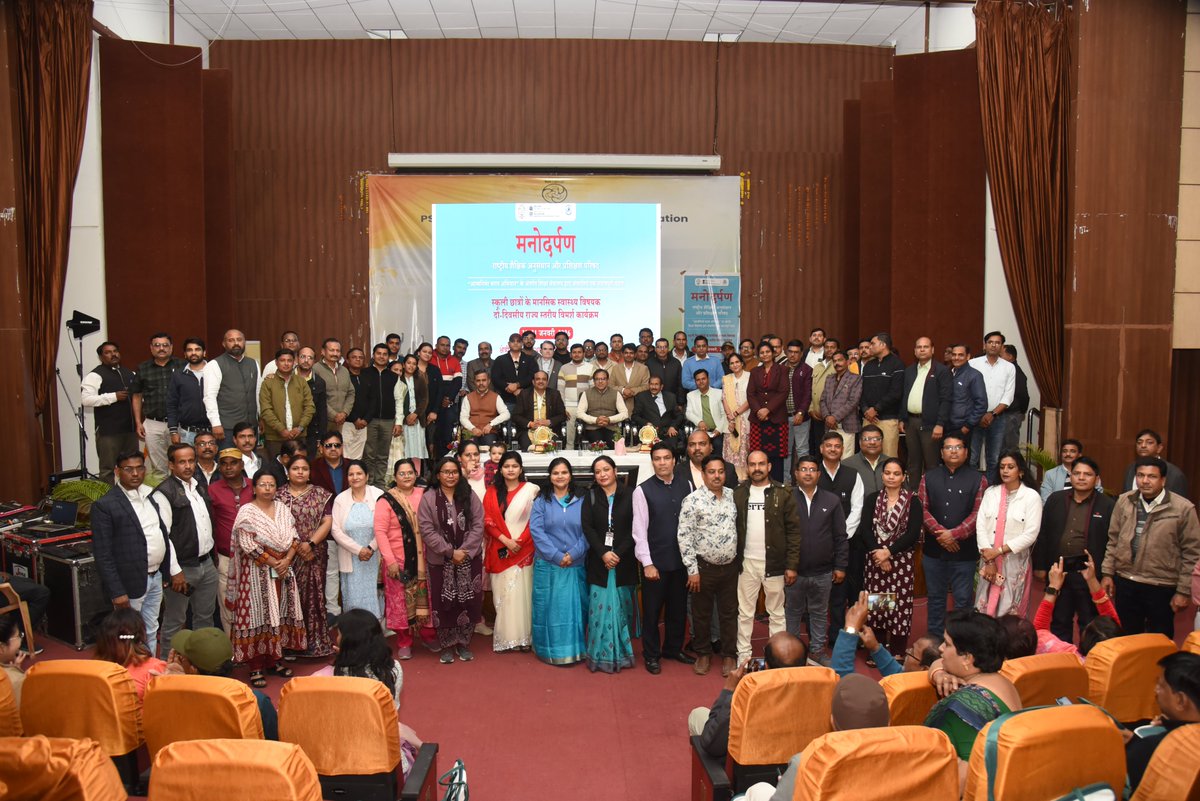 Two Day State Consultative Meet of Manodarpan Cell NCERT Successfully Concluded at RIE Bhopal on 30th &amp;31st Jan 2026. <a href="/EduMinOfIndia/">Ministry of Education</a> <a href="/dpradhanbjp/">Dharmendra Pradhan</a> <a href="/ncert/">NCERT</a> <a href="/ciet_ncert/">CIET-NCERT</a> <a href="/ProfSaklani/">Prof. Dinesh Prasad Saklani</a> <a href="/ap_behera/">Dr. Amarendra P Behera</a> <a href="/riebbsr/">RIE Bhubaneswar</a> <a href="/riea_official/">RIE, AJMER (क्षेत्रीय शिक्षा संस्थान, अजमेर)</a> <a href="/RIEMYSURU/">RIE MYSURU</a> <a href="/nerie_ncert/">North East Regional Institute of Education (NERIE)</a> <a href="/DmsBhopal/">PM SHRI DMS,RIE Bhopal</a>