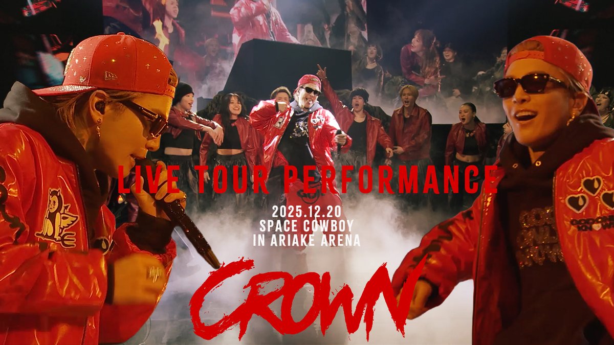 ✅「CROWN」Live Video公開！
有明アリーナDay1、ダンスチャレンジ選抜との熱いステージをもう一度🔥

youtu.be/B9vu2y2P5U8

明日の大阪城ホールも盛り上がっていきましょう！🚀🪐

#岩田剛典
#岩ちゃん
#GAN
#CROWN