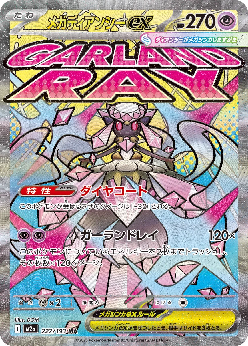 ポケカードラボ on X: 
