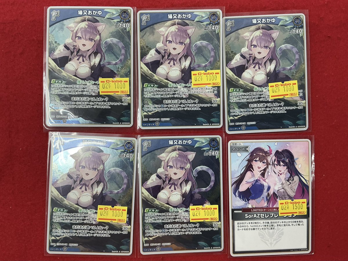 ホロライブOCG 入荷情報】 画像の商品入荷しました‼️ 是非カードラボ