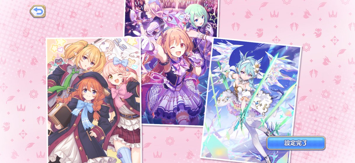 マイページGET！♪(^▽^)✨