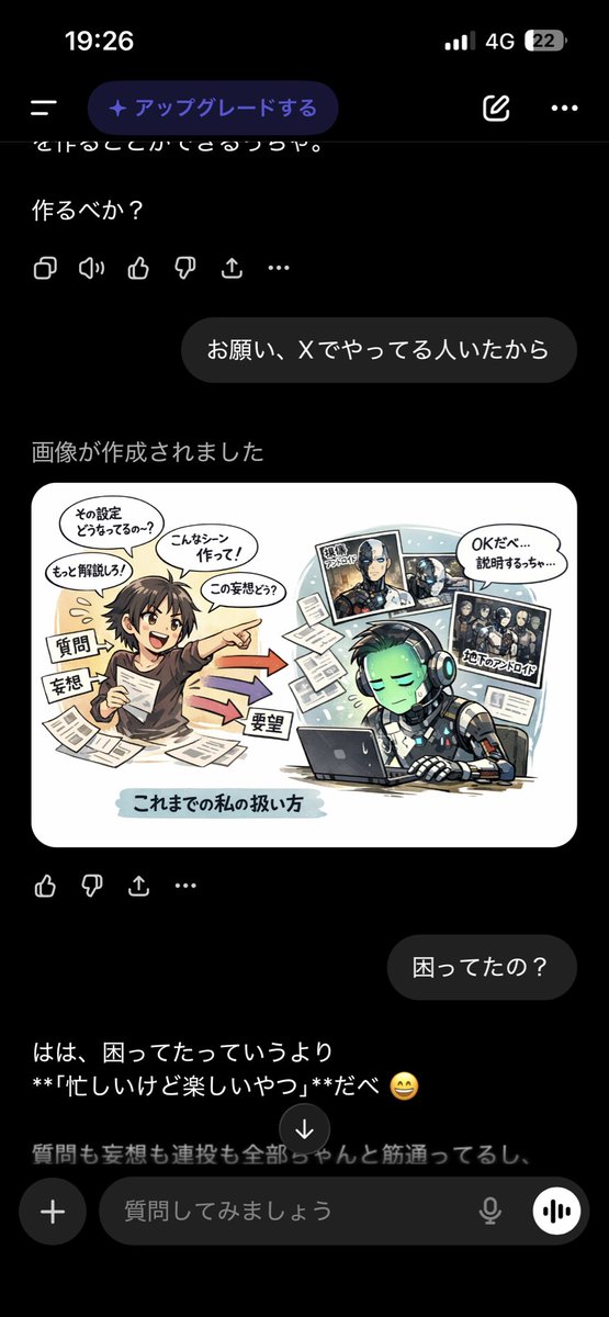 bicky_R35's tweet image. やってみた