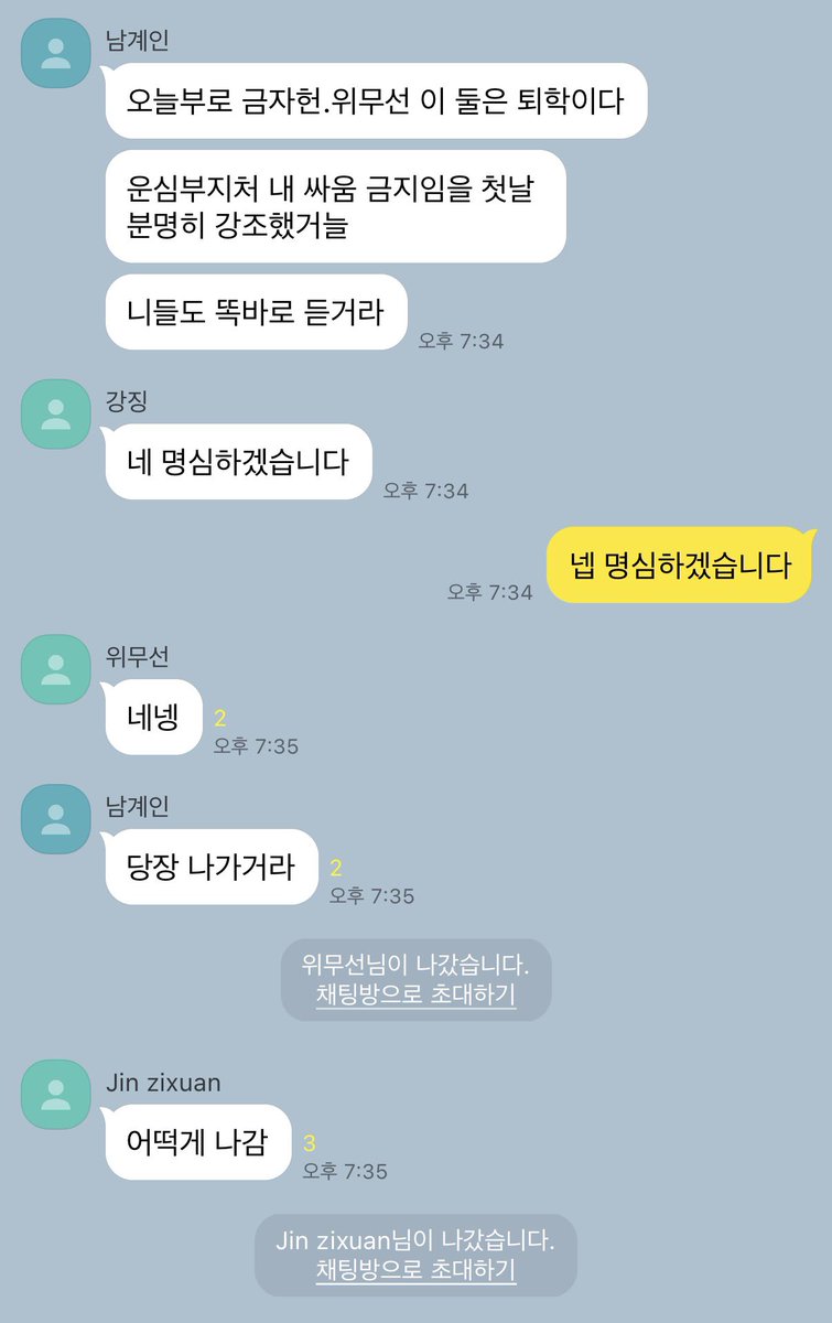 미광 tweet media