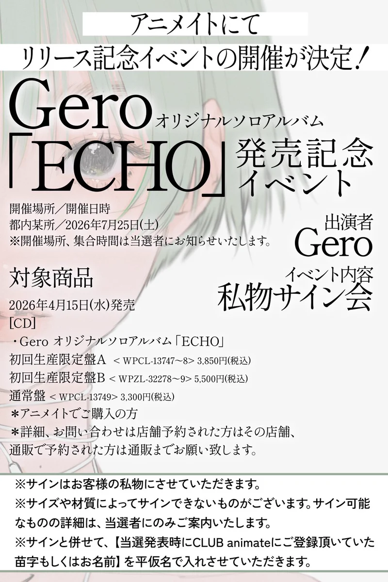 Gero Official on X: 