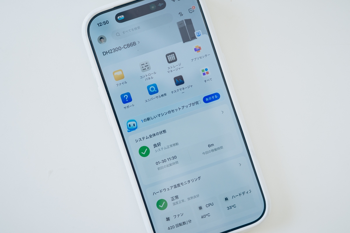 タカヒロ / ガジェットブロガー tweet media