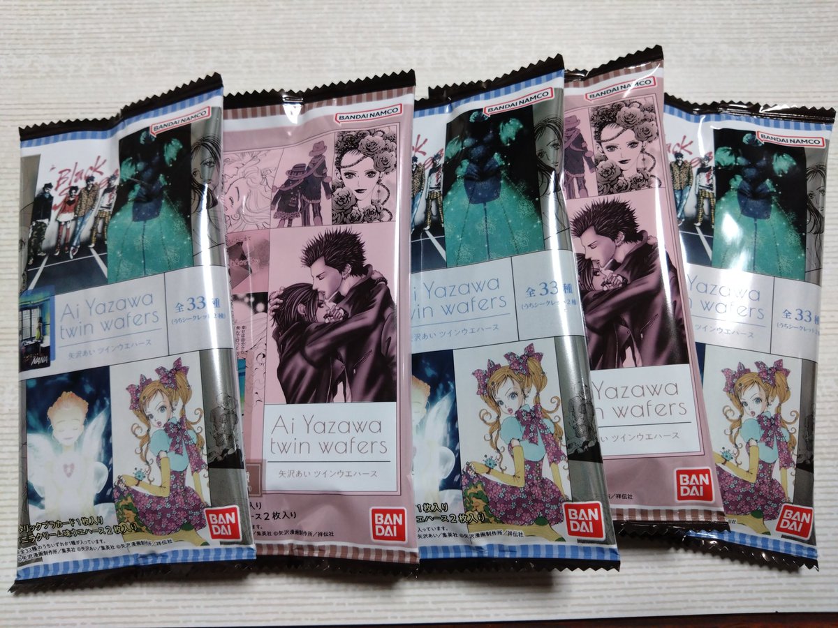 とりあえず5個GET♡ #矢沢あい