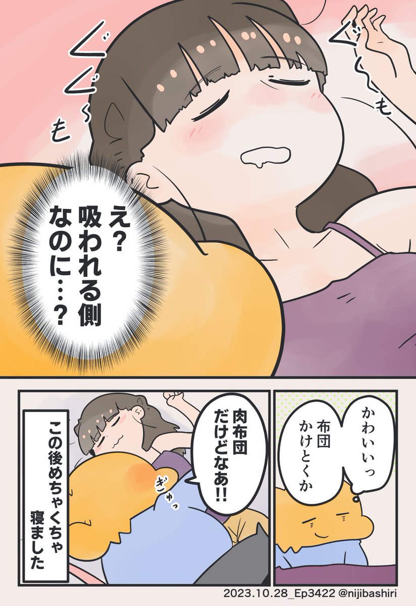 (2/2) 