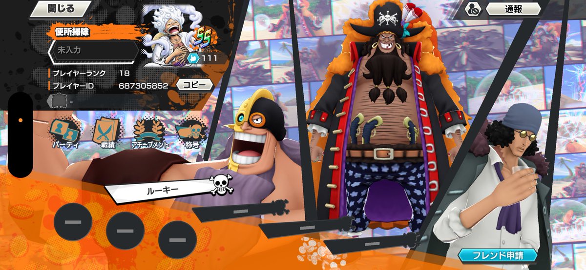 タイマンバトルチーターです