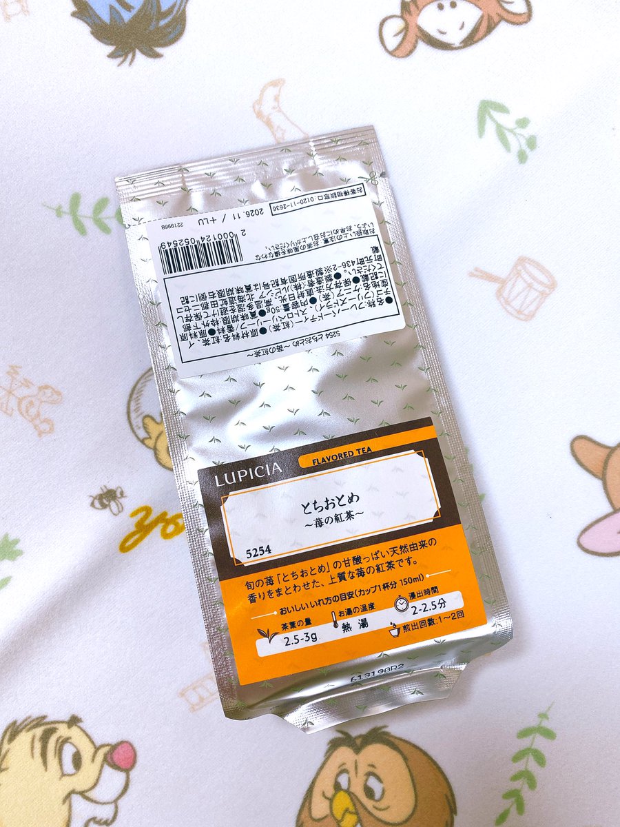 ルピシアさんのとちおとめでミルクティー❤️これはリピだな