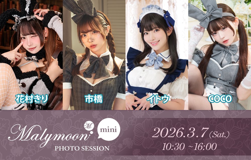 COCO (@lucario0517) / Posts / X