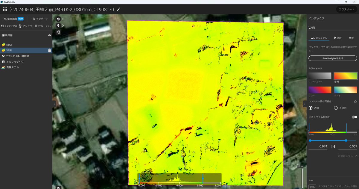TdrDrone's tweet photo. PIX4Dfieldsのリリースノートで、1月に出ていた v2.12で気になる記述がありました。

＞高解像度衛星データ (英語): PIX4D クレジットを消費して Vantor 社提供の 30 cm および 50 cm 精度の GSD 衛星データが利用できます。

試した結果の詳細は明日のFacebookコラムで！

#PIX4Dfields
#Vantor https://t.co/2m9FZvsSr0