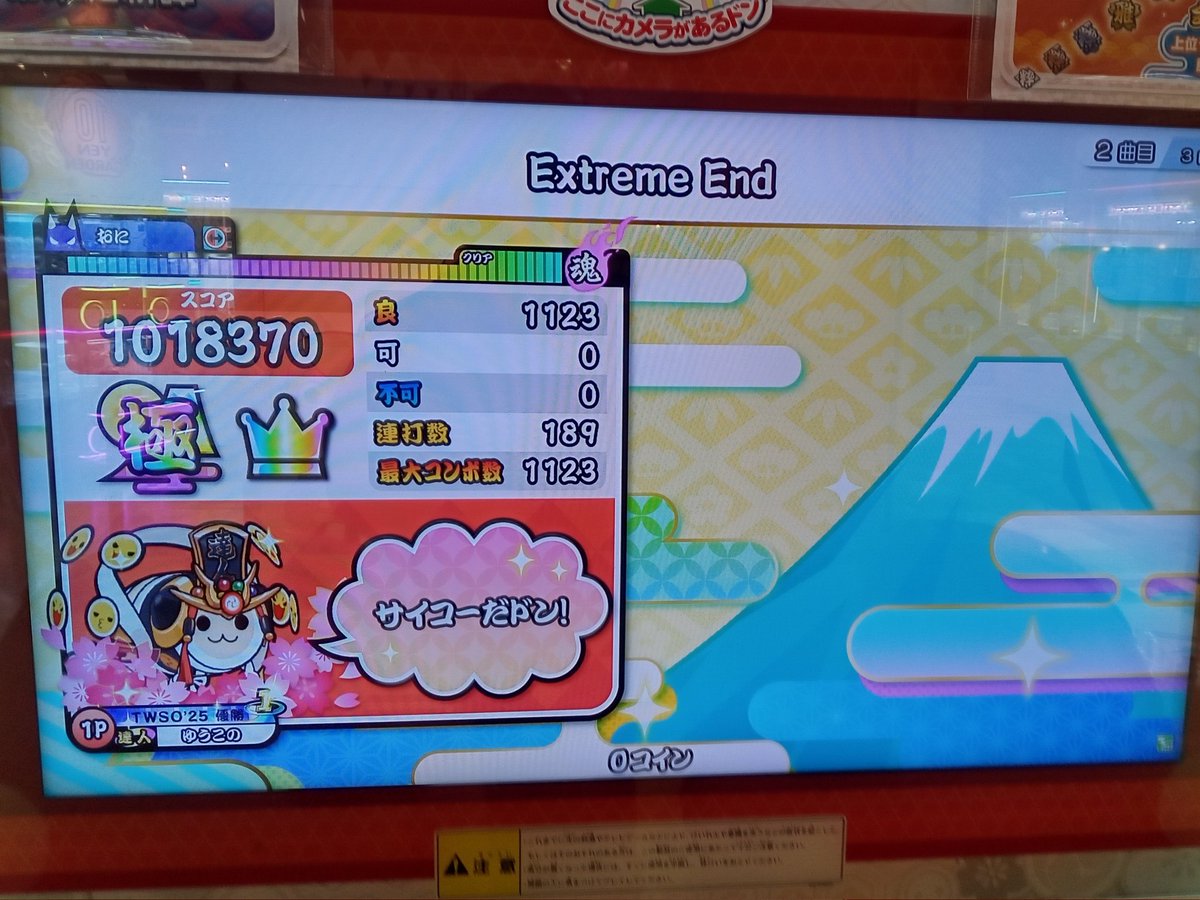 ゆうこの (@ax_zipx) / Posts / X