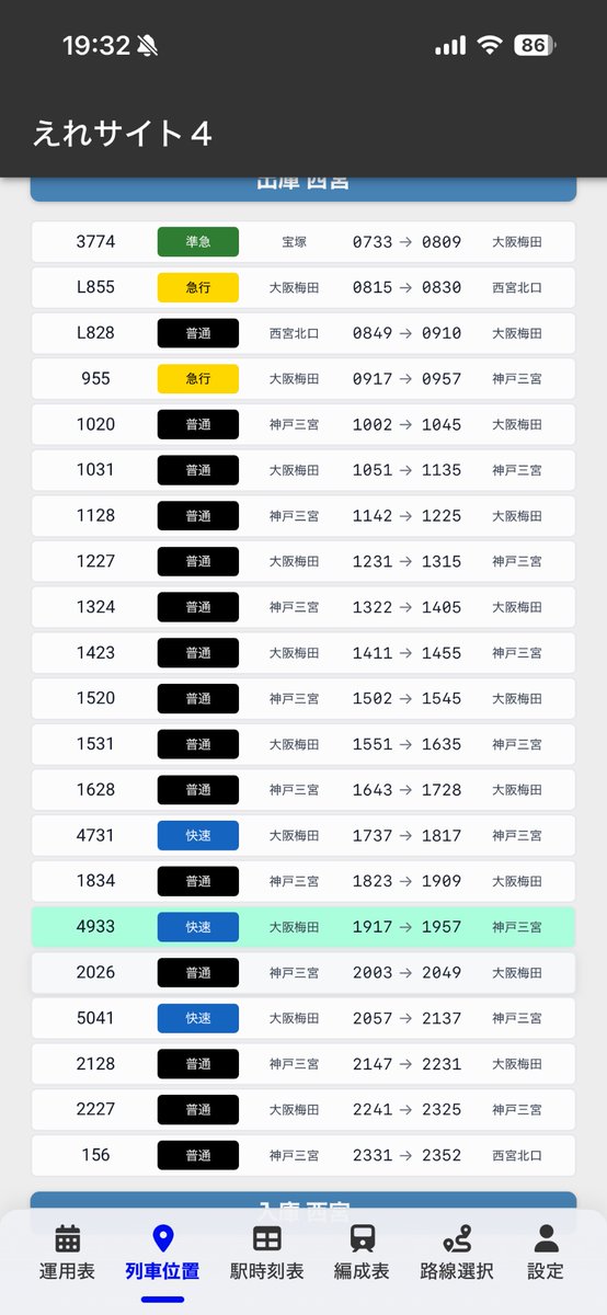 桜庭 (@sakuraba0708A) / Posts / X