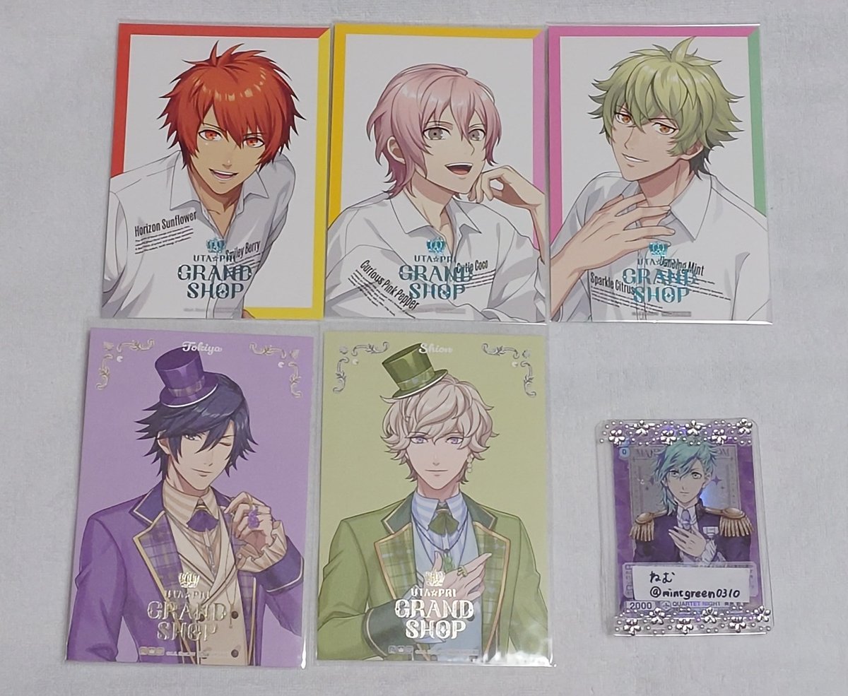 交換・譲渡】 うたプリGRAND SHOP グラショ FP CCL (譲) ビジュカ：那