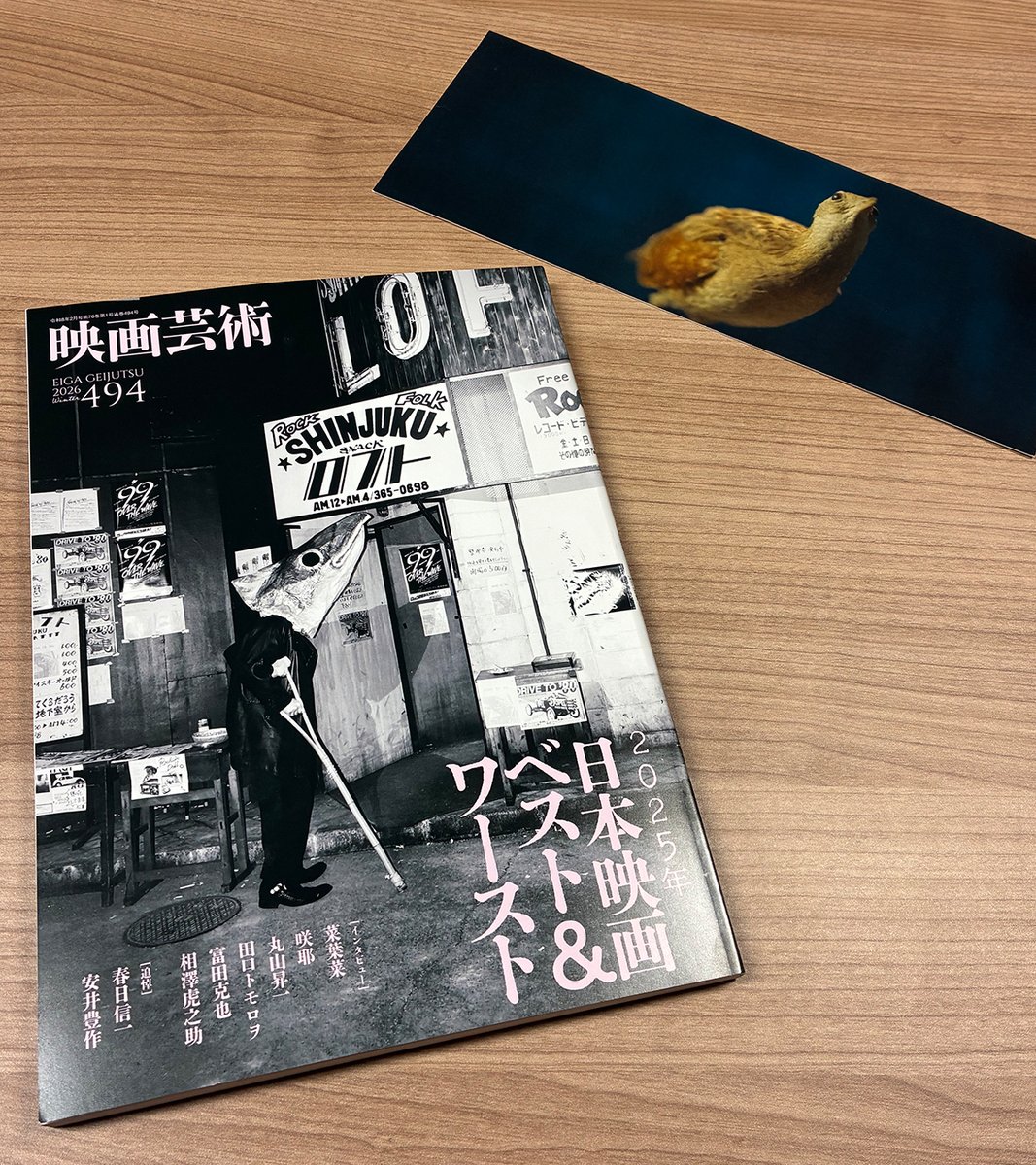 映画『おくびょう鳥が歌うほうへ』公式 tweet media