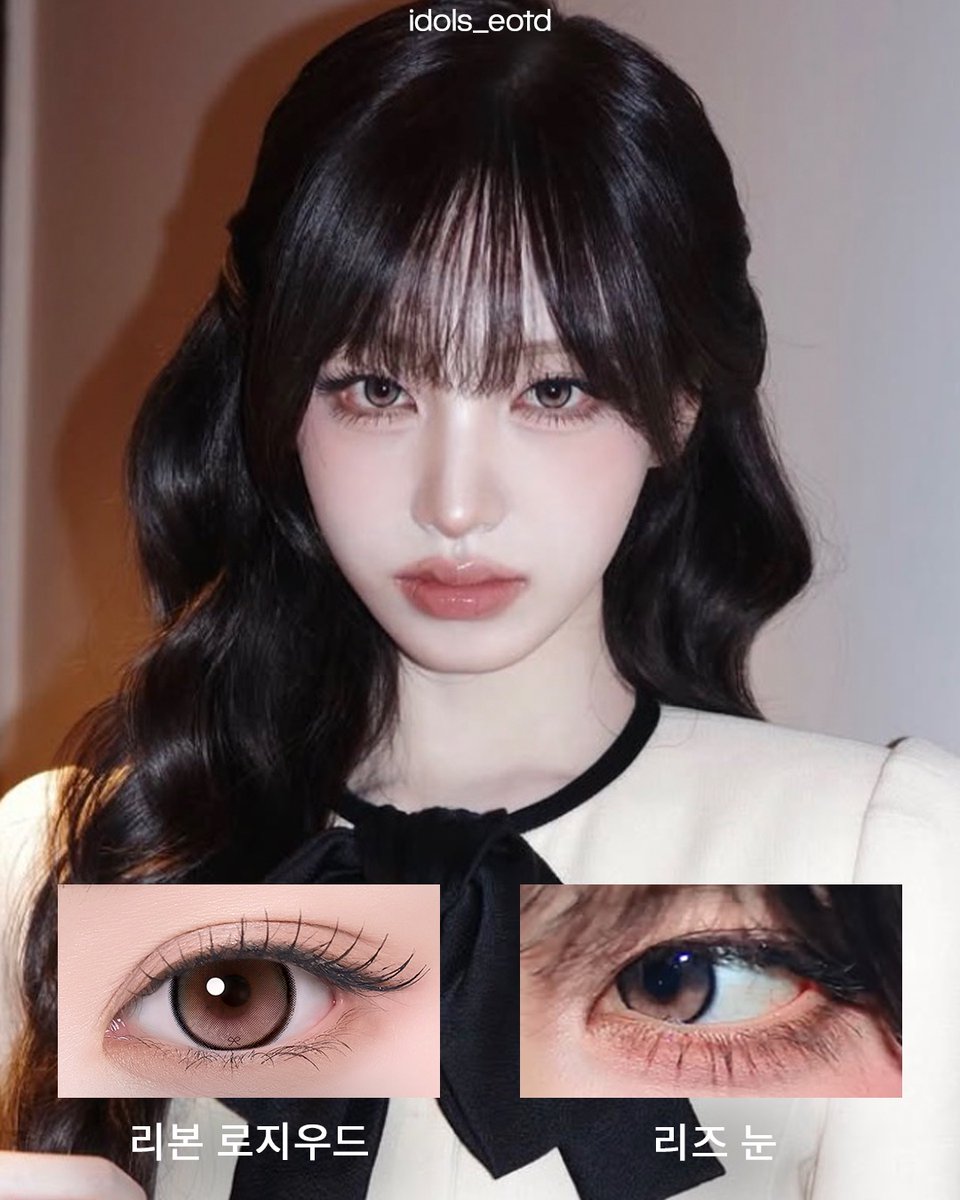 Idols_eotd's tweet photo. ✨260127
IVE Liz lenses
아이브 리즈 렌즈 정보
アイヴリズカラコン

👀 I-Sha Reborn Rozywood 
아이샤 리본 리본 로지우드
アイシャ リボン ロージーウッド

#IVE #LIZ #아이브 #리즈 #リズ https://t.co/qBum1NslYE