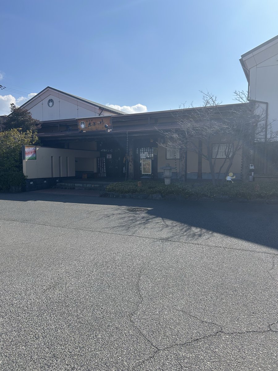 泉北郡忠岡町の
湯源郷 太平のゆ 忠岡店さんへ

オーソドックスな作りだが
基本はバッチリ押さえてある
なんと言っても広いサウナ
50人くらいは行けそう
梅田ニュージャパンのメインサウナ
くらいの収容人数か？
なにも見えないスチームサウナといい
とっても飲みにくい😀飲料水といい
おもしろかった