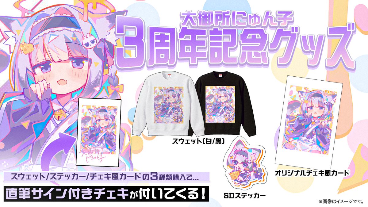 こちら今日までの受付です！ よろしくおねがいします🙏