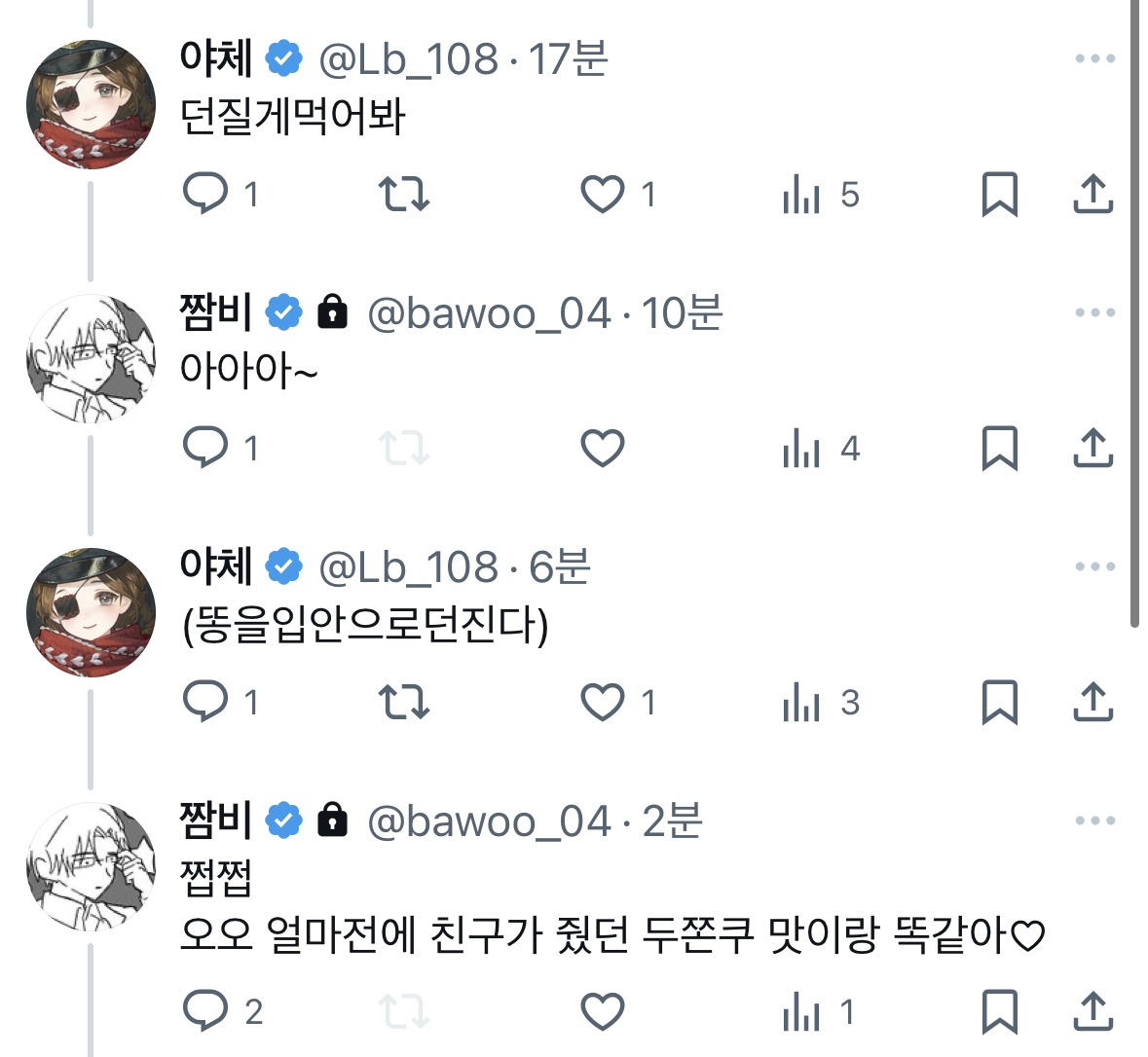 Jamyeong_'s tweet photo. 두바이쫀득응가 https://t.co/v0SHJLLD7f