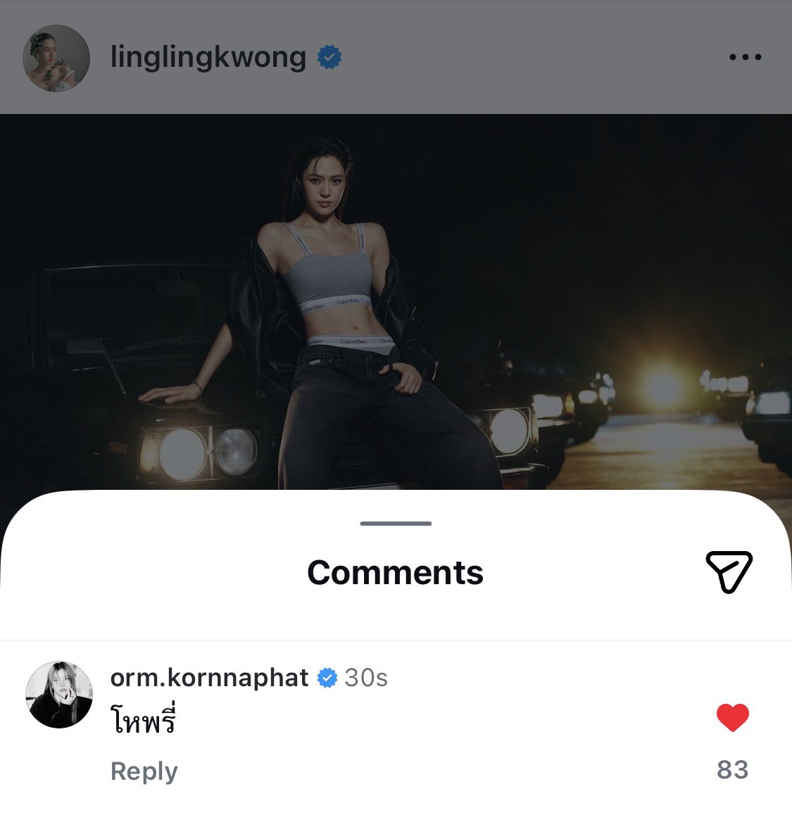 twentynine_ww's tweet image. 2 รูปนี้ดาเมจแรงพอกัน ดูได้เม้นน้องออม เม้นเหมือนเดิมเป๊ะ 555555555