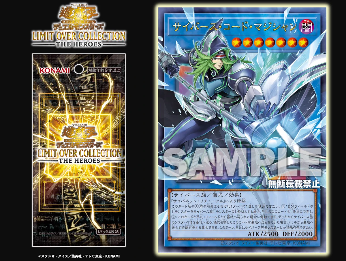 公式】遊戯王OCG on X: 