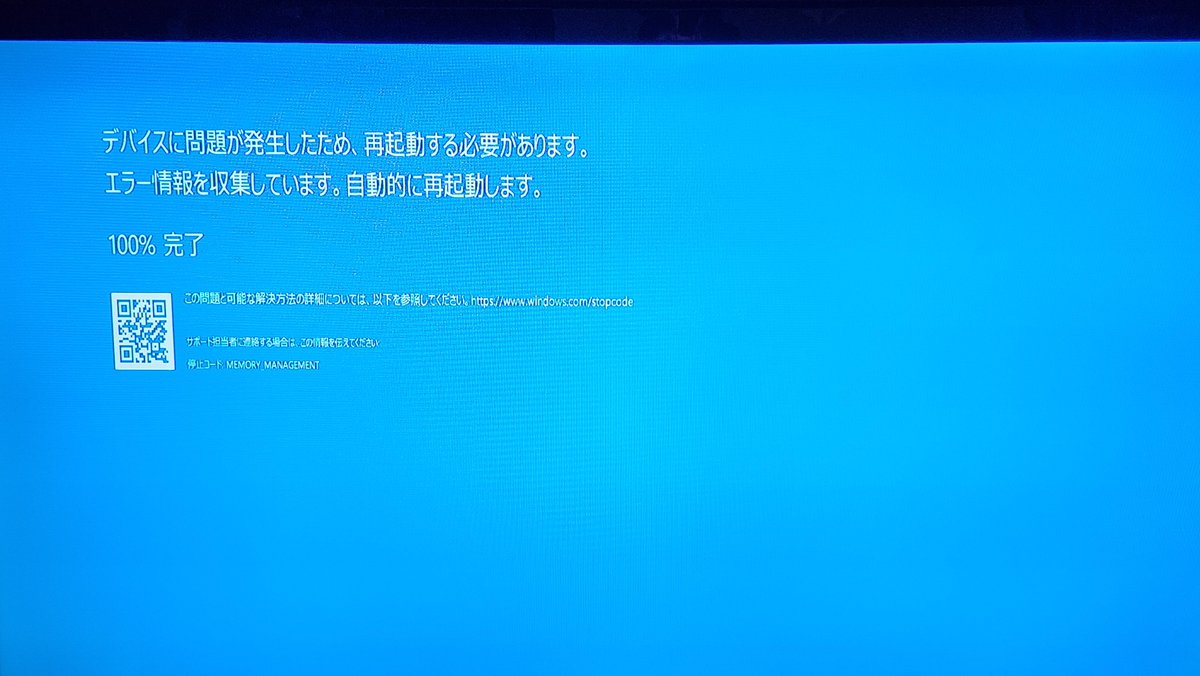 Post by HFM on X: た、たすけて〜