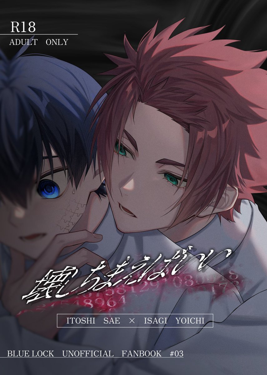 咲く花 (@sakuhana0512) / Posts / X