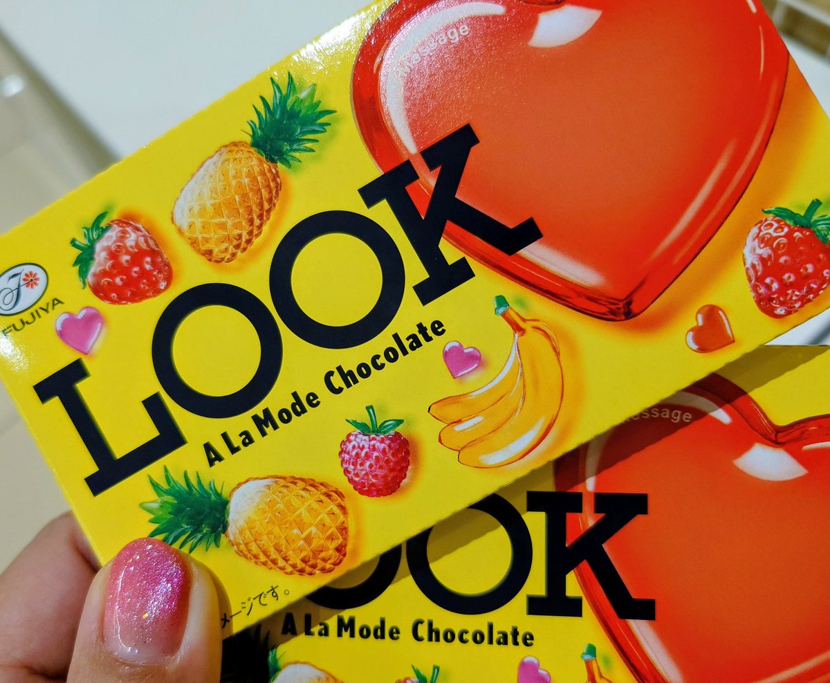 uu（違うページの商品同封X） とりあえず二箱！ってなんか私が買ったのパッケージが違うけどこれ本物？w