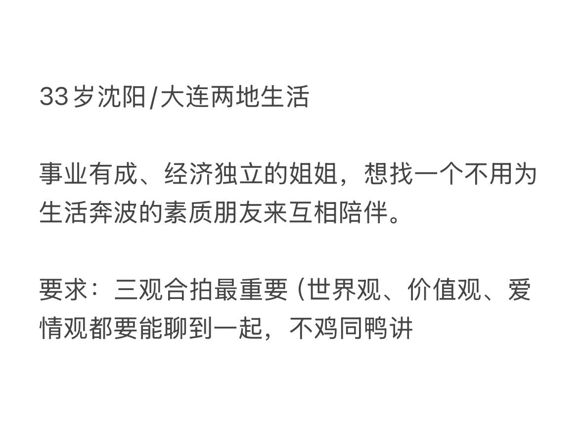 王婆（接投稿） tweet media