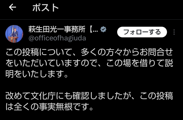 MoeFukada tweet picture