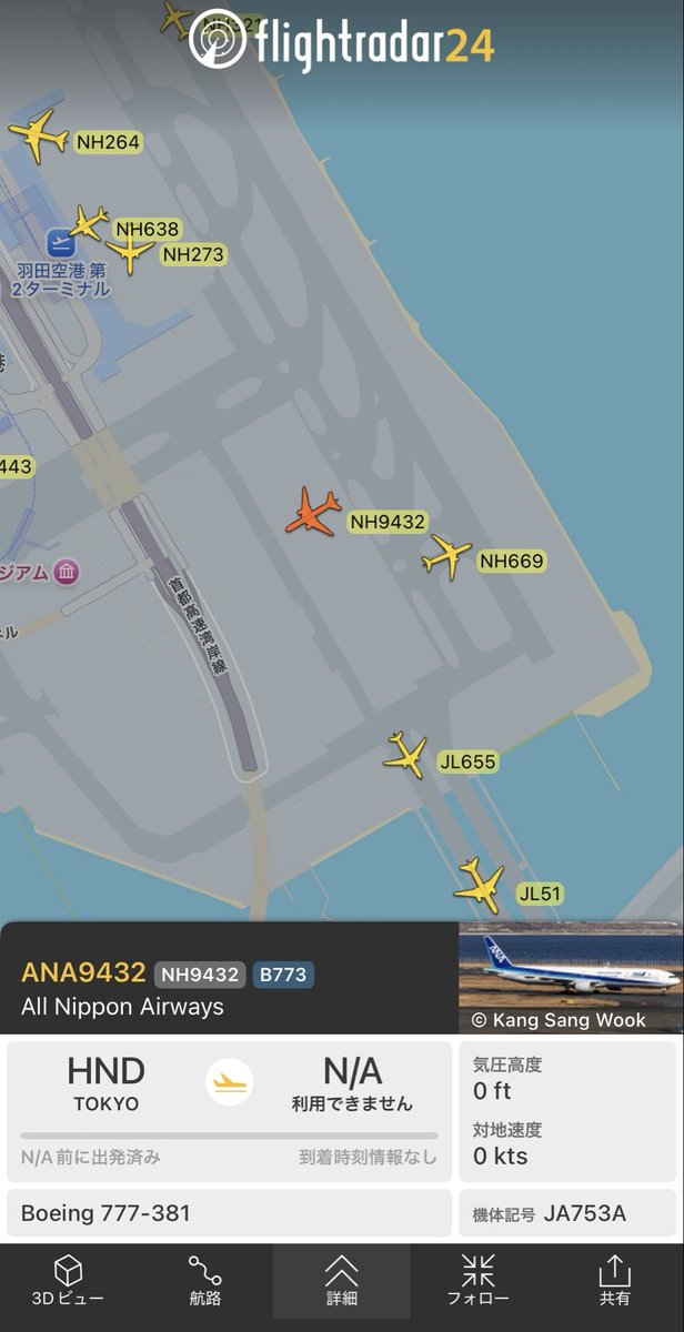 NH9432にB777-300 JA753Aが。
さよならJA753A