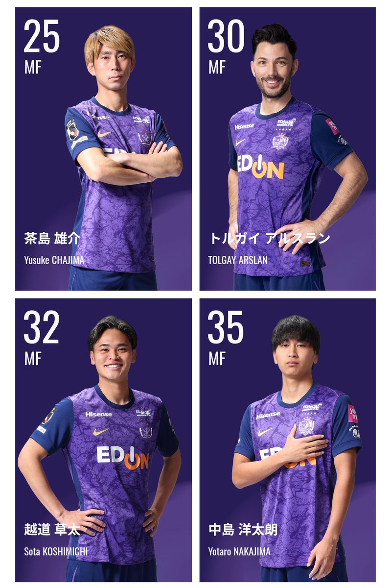 🔥🔥🔥 #サンフレッチェ広島