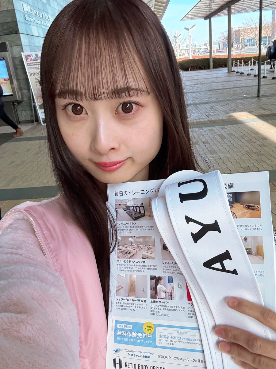 ayuohtsu's tweet photo. 【ご報告】
この度、2026 Best of Miss Shizuoka ファイナリストに選出していただきました、あゆです。外見だけでなく内面を中心に自分磨きをし、一歩ずつ前に進めるよう日々努力していきます。
応援していただけたら嬉しいです。🌱

大津愛結

 #初投稿 
 #ベストオブミス静岡 
 #bestofmiss https://t.co/kbdFVcfyEG
