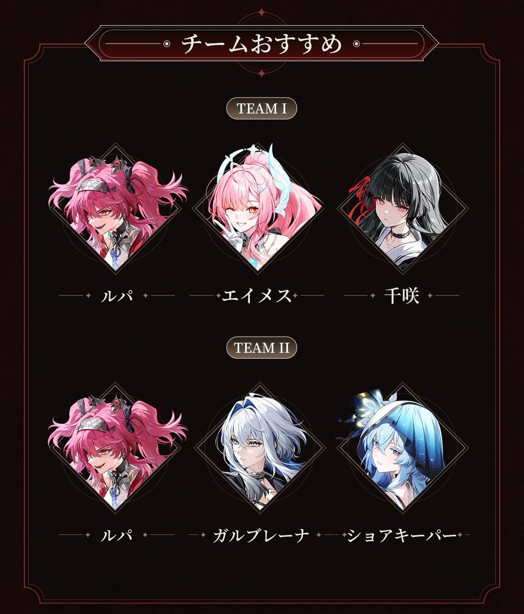 PatR_127's tweet photo. エイメスと餅だけ確保すればいいやって思ってたけど引く対象1人増えて終わった🥹 https://t.co/dfNhHUvs0R