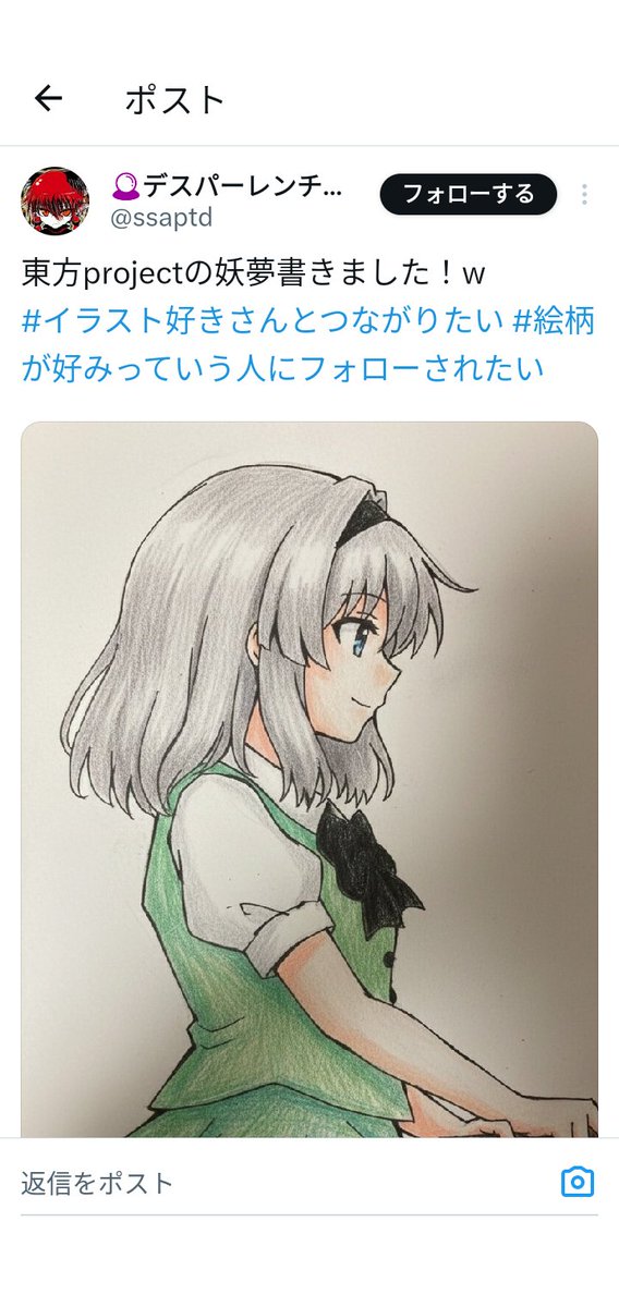 koa11080's tweet photo. こういう承認欲求モンスターが社会の端へと追いやられて行くのかな
あ〜コワイコワイw他人の作品を自作発言は辞めようねみんな https://t.co/Ly22dxDtF0