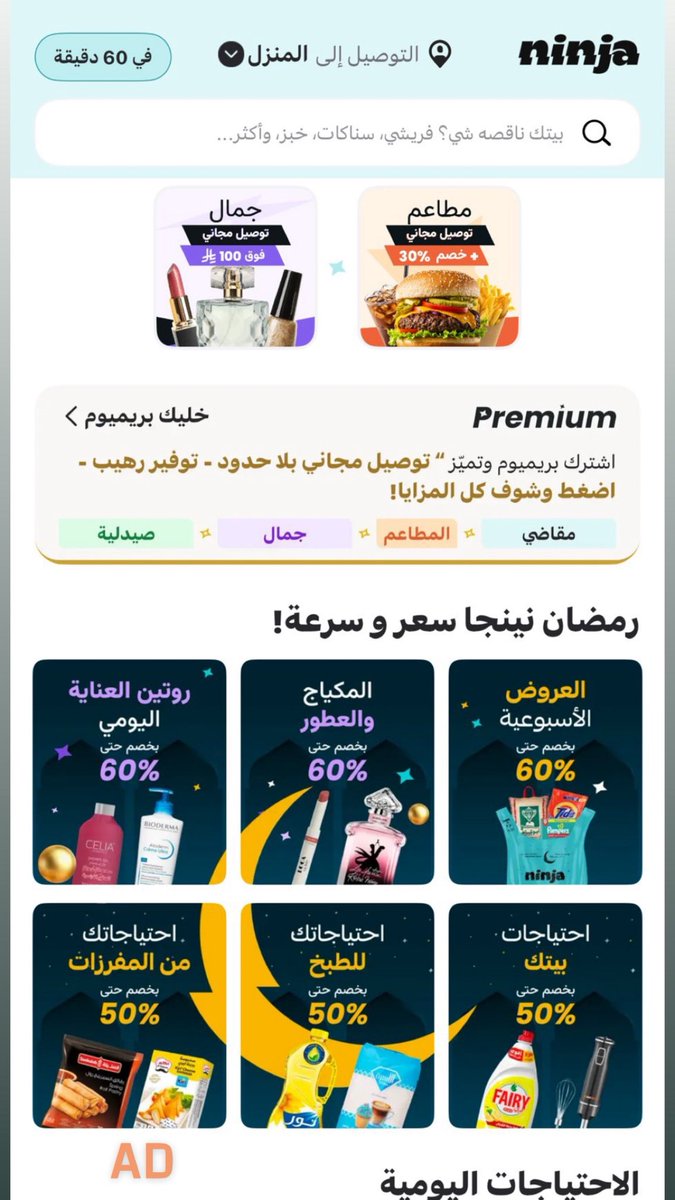 معجب tweet media