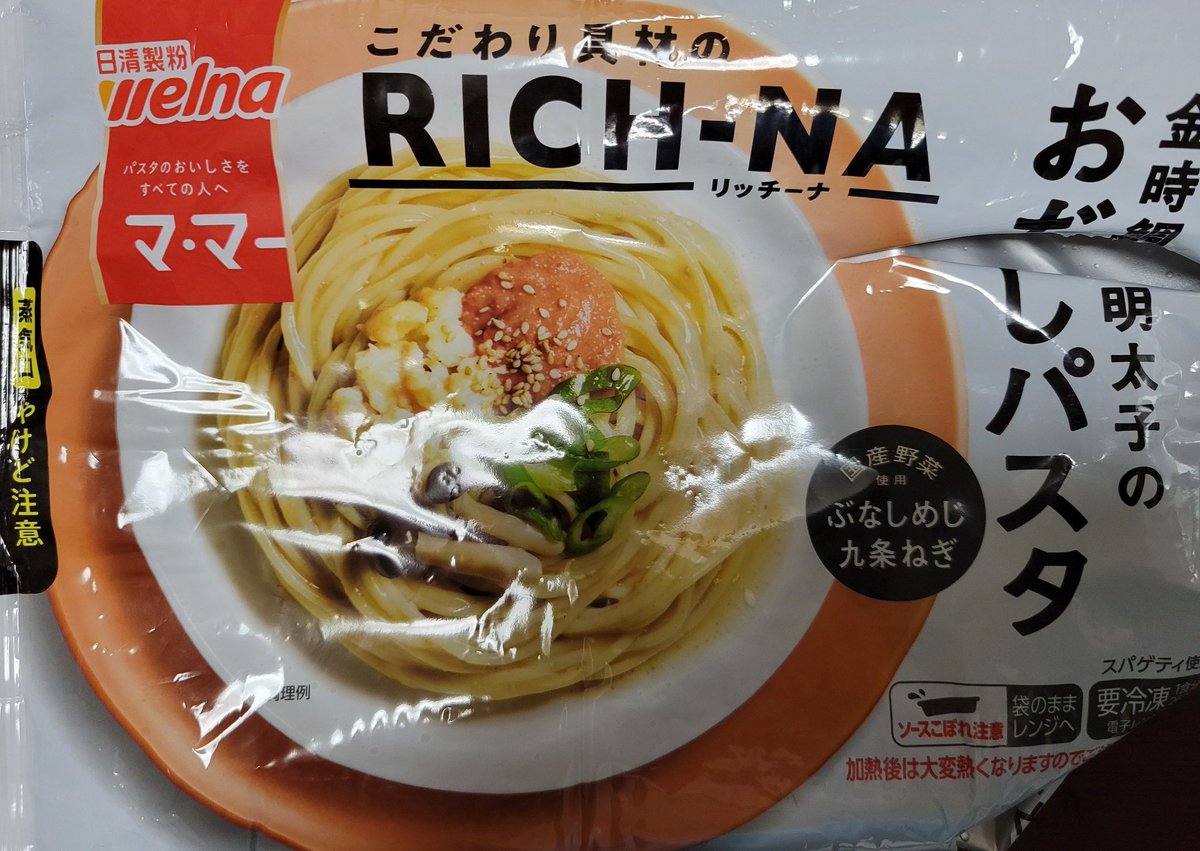 かいくん凸凹(右カイジです🍺) tweet media