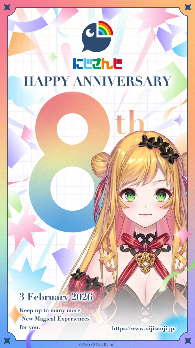 にじさんじの日きちゃ🌈
8周年おめでとうございます🎉
今年も素晴らしい画像を用意してくださったリゼ先輩、加賀美先輩ありがとうございます🫶
こうしてみんなで周年のお祝いができてとっても嬉しいです！
今年もにじさんじのことをよろしくお願いします！
いけ！世界のにじさんじ！きらまぶしく輝け✨