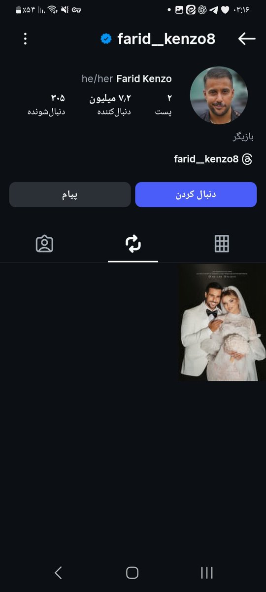 رااافائل tweet media