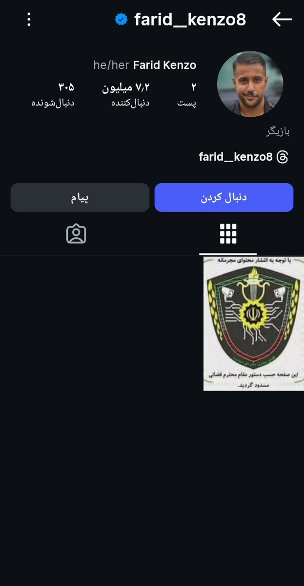 رااافائل tweet media